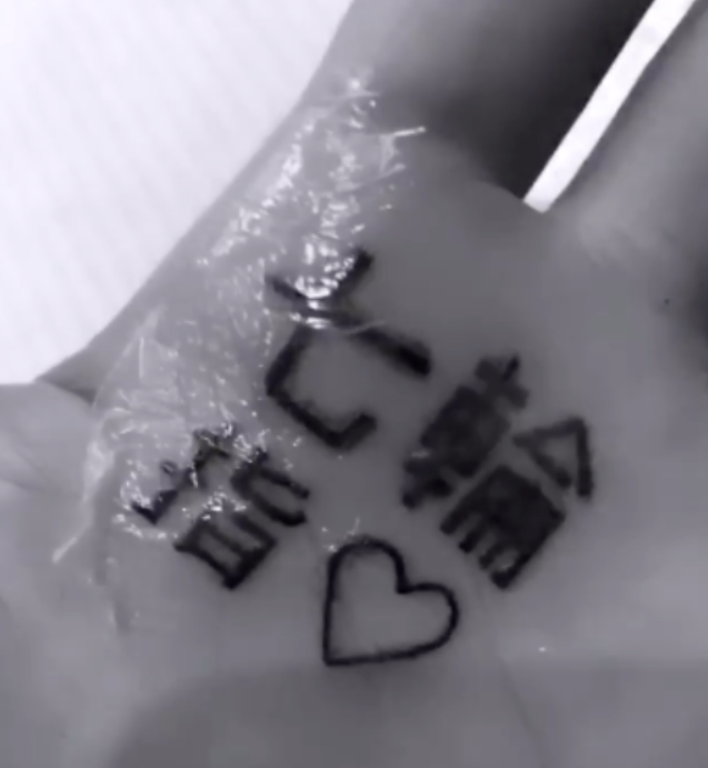 Ariana Grande tries and fails to correct mistranslated Japanese tattoo.